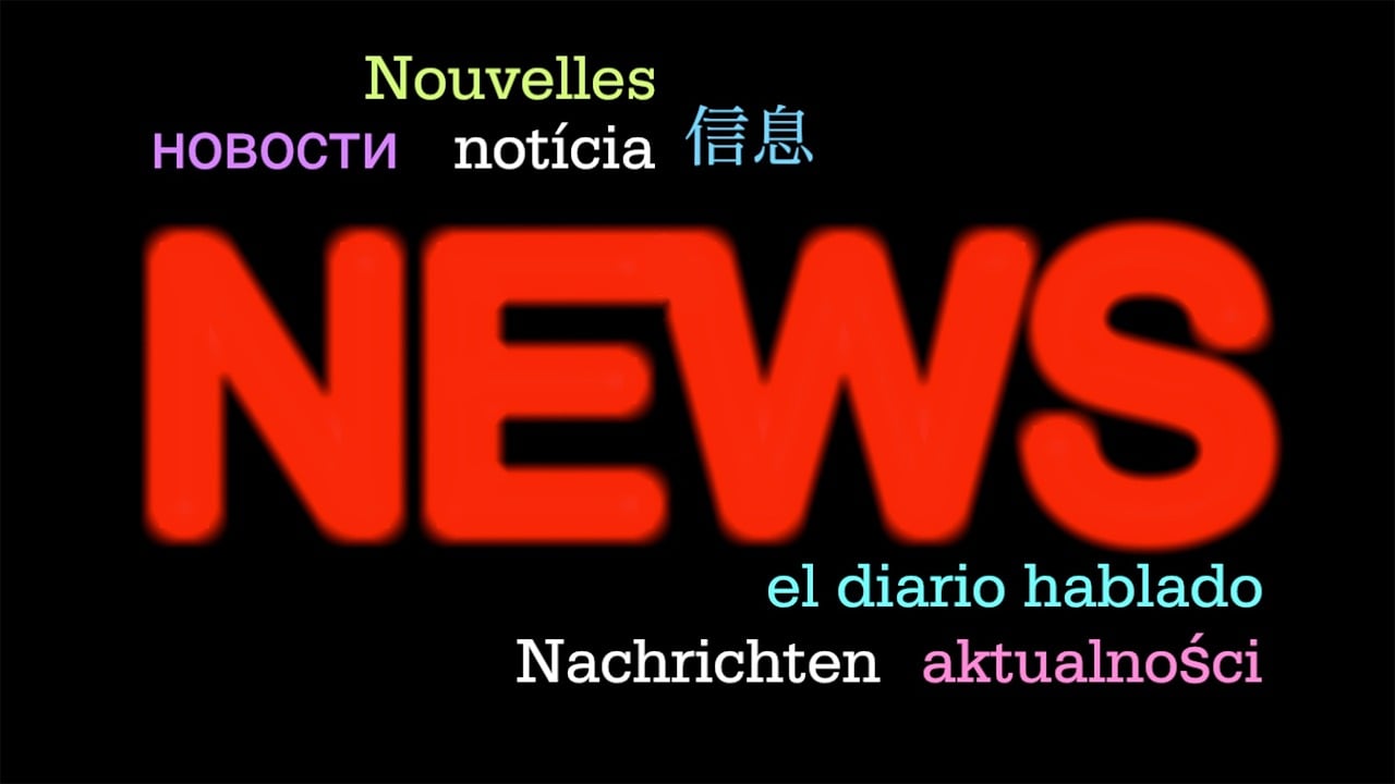新闻头条最新动态，引领信息前沿的资讯报道