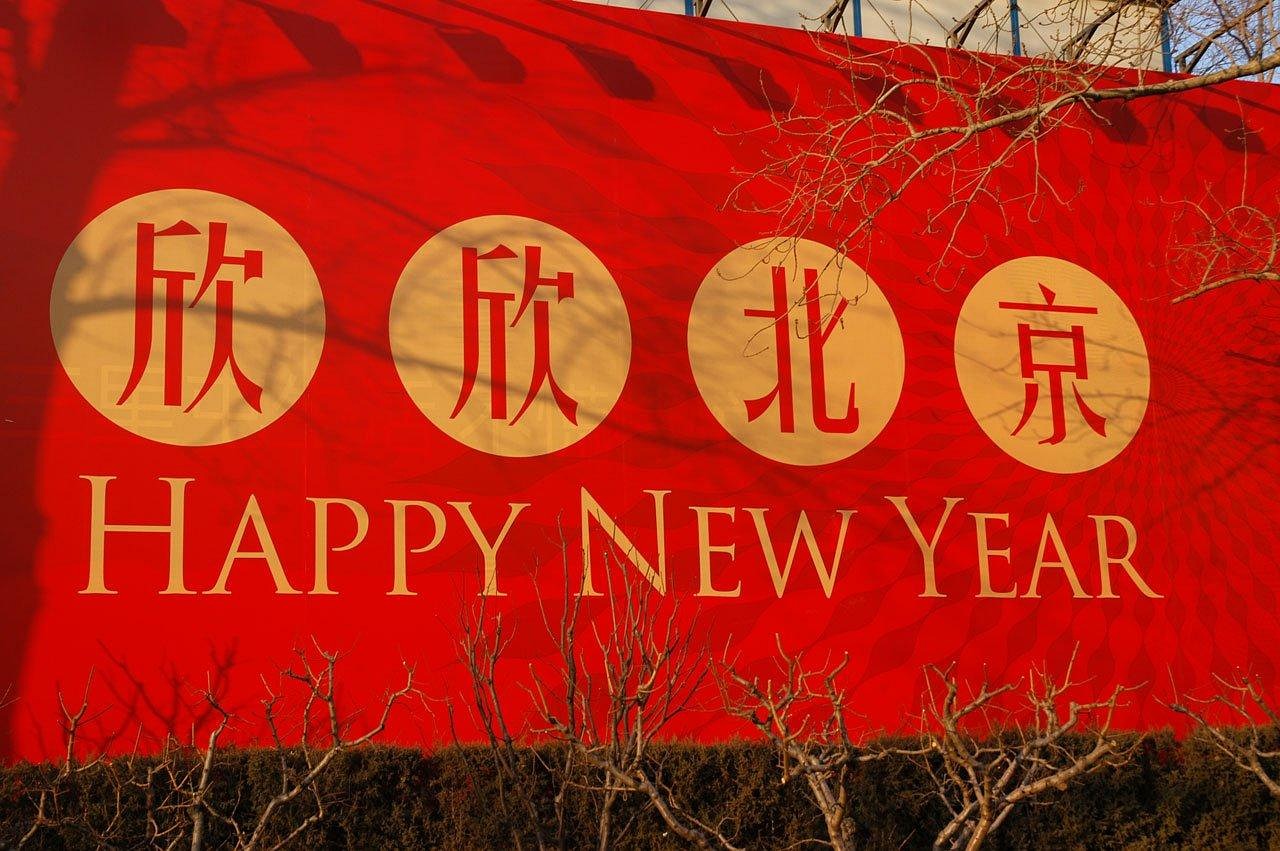 北京申办奥运失败之谜，探究与启示